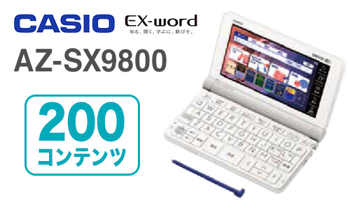 AZ-SX9800