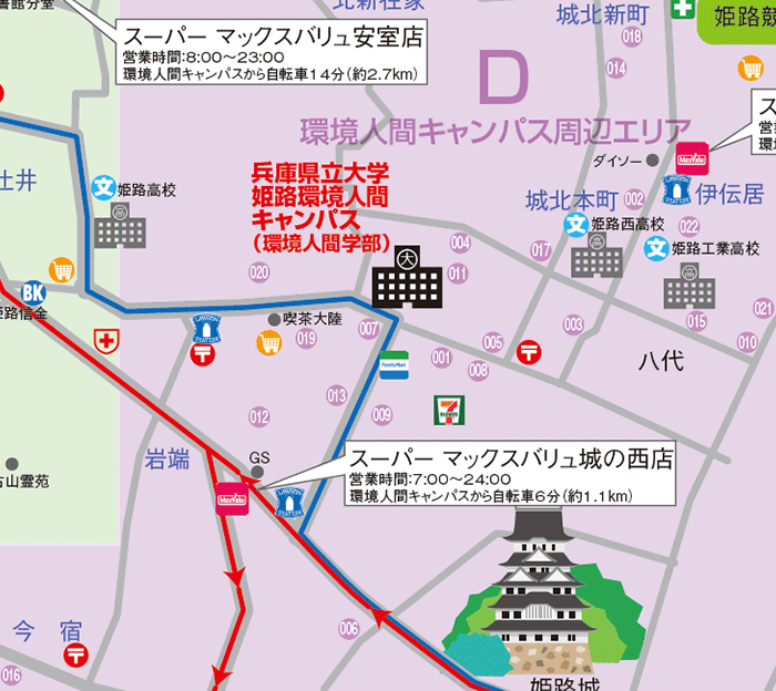 姫路環境人間キャンパス周辺エリア地図